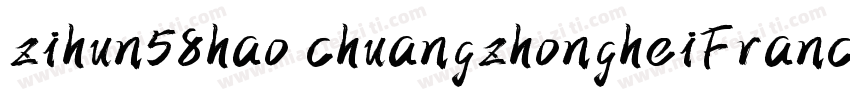 zihun58hao chuangzhongheiFranckerW1字体转换